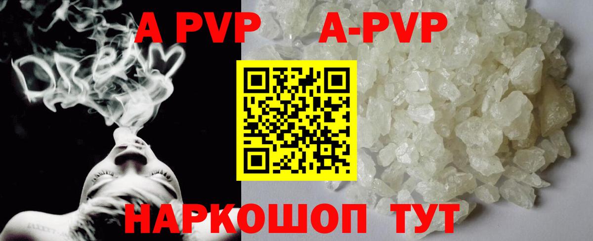 A PVP СК Нурлат