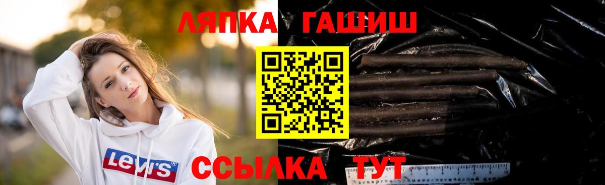ГАШИШ AMNESIA HAZE Нурлат