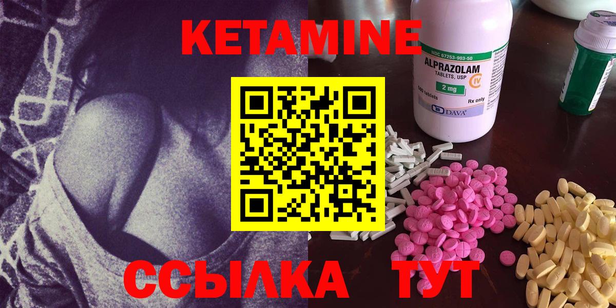 Меф МЯУ МЯУ  Вход с VPN  Экстази  Марихуана  Гашиш  Нурлат  ГАШ  Мефедрон кристаллы  НБОМе 