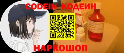 мяу мяу мука Славгород