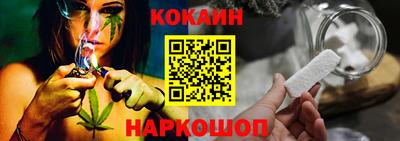 Альфа ПВП Сланцы