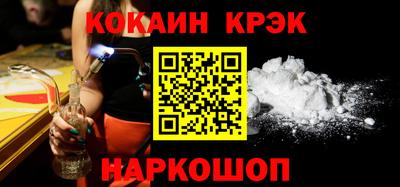 синтетический гашиш Славянск-на-Кубани
