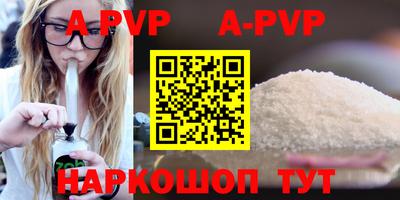 меф VHQ Ставрополь