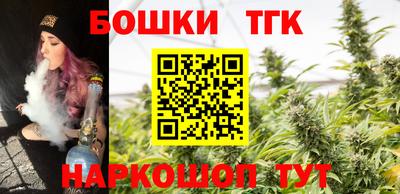 каннабис Старая Купавна