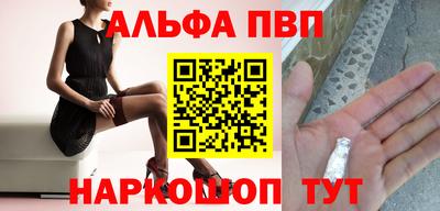 синтетический гашиш Славянск-на-Кубани