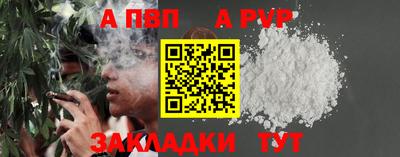 мяу мяу мука Славгород