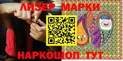 мяу мяу мука Славгород
