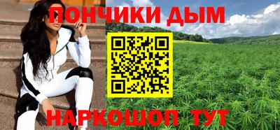 синтетический гашиш Славянск-на-Кубани