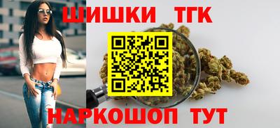 синтетический гашиш Славянск-на-Кубани