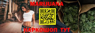 синтетический гашиш Славянск-на-Кубани