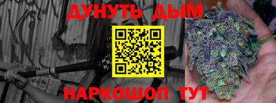 мяу мяу мука Славгород