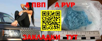 меф VHQ Ставрополь