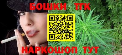 Альфа ПВП Сланцы