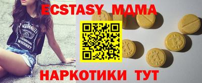 синтетический гашиш Славянск-на-Кубани