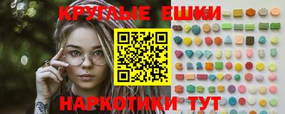 Альфа ПВП Сланцы