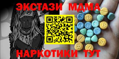 каннабис Старая Купавна