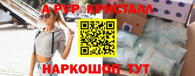 синтетический гашиш Славянск-на-Кубани