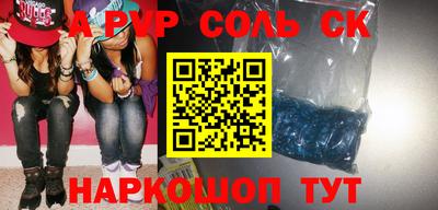 мяу мяу мука Славгород