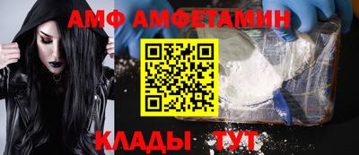 Альфа ПВП Сланцы