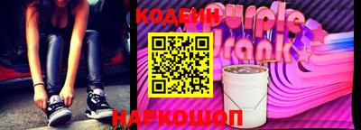 Альфа ПВП Сланцы