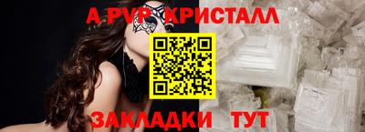 мяу мяу мука Славгород