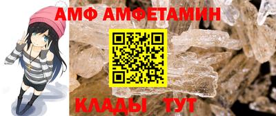 Альфа ПВП Сланцы