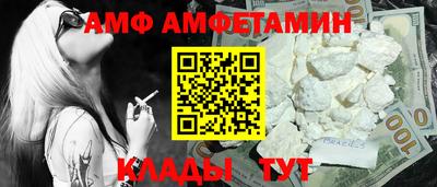 Альфа ПВП Сланцы