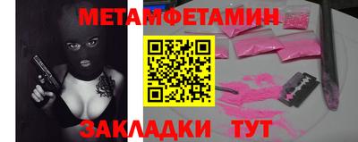 Альфа ПВП Сланцы