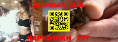 мяу мяу мука Славгород