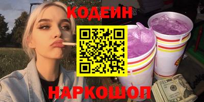 меф VHQ Ставрополь