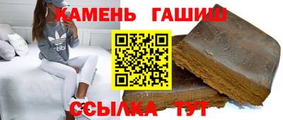 мяу мяу мука Славгород