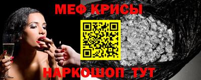 синтетический гашиш Славянск-на-Кубани