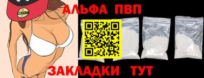 мяу мяу мука Славгород