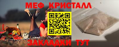 синтетический гашиш Славянск-на-Кубани