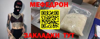синтетический гашиш Славянск-на-Кубани