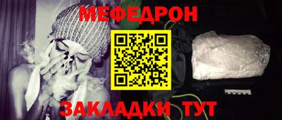 Альфа ПВП Сланцы