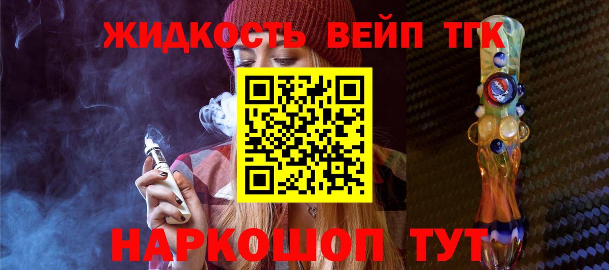 Дистиллят ТГК гашишное масло  Вход с VPN  где найти   Нурлат 