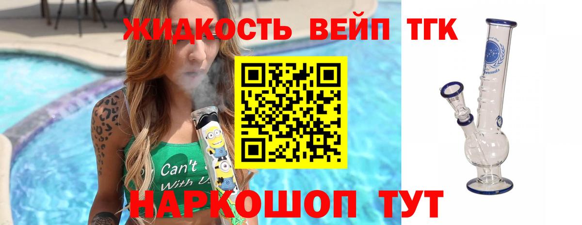 Меф мяу мяу Нурлат