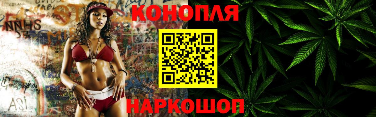 Бошки Шишки конопля Нурлат